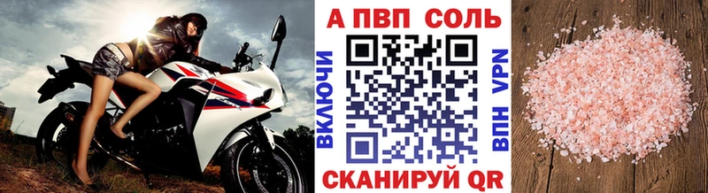 А ПВП СК  OMG как войти  Кубинка  площадка телеграм  купить  