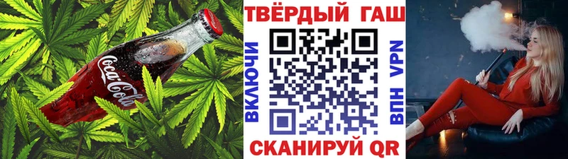 Canna-Cookies конопля  Кубинка 