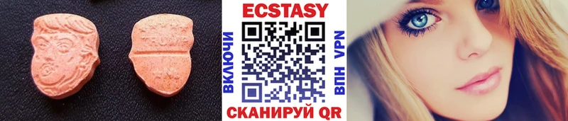 ЭКСТАЗИ VHQ Кубинка
