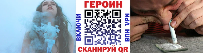 ГЕРОИН Афган  Кубинка 