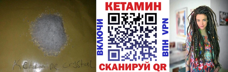 купить   Кубинка  Кетамин ketamine 