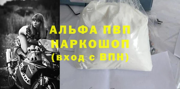 кокаин Арсеньев