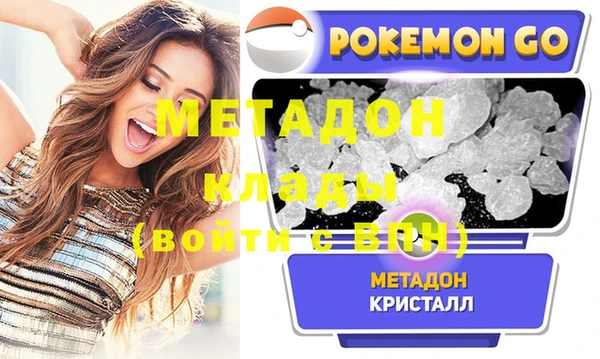 СК Аркадак