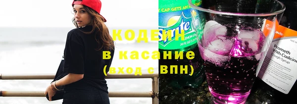 кокаин Арсеньев