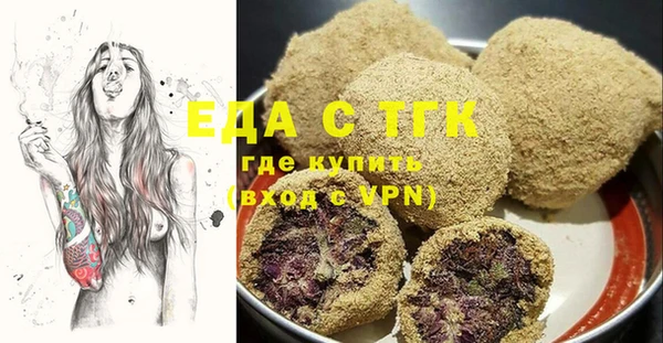 кокаин Арсеньев