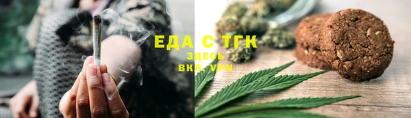 кокаин Арсеньев
