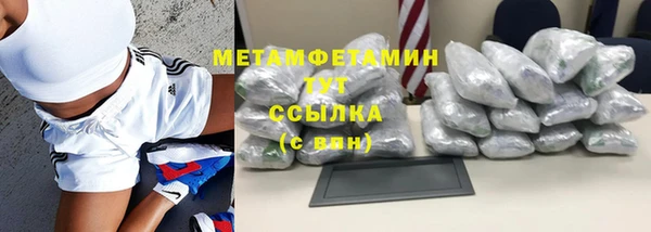 первитин Балахна