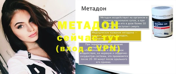 кокаин Арсеньев