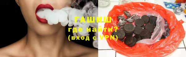 марихуана Протвино