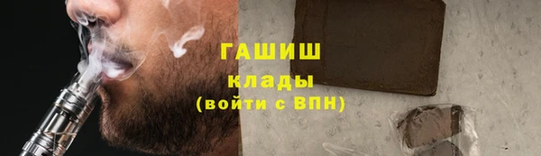кокаин Арсеньев