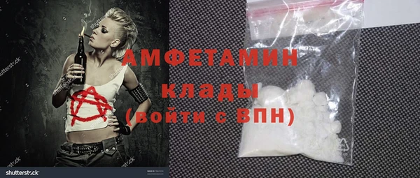 амфетамин Пролетарск