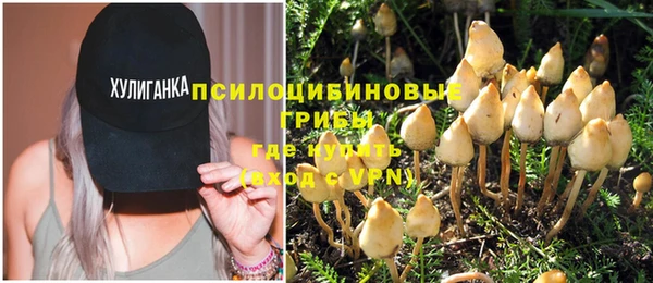 кокаин Арсеньев