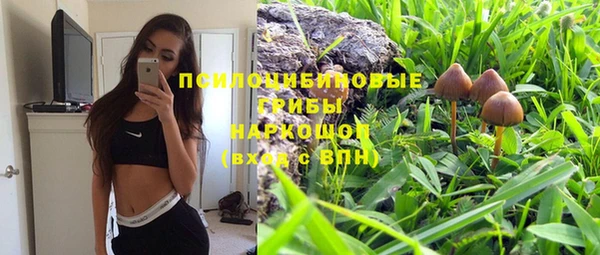 кокаин Арсеньев