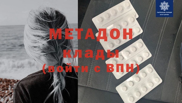 кокаин колумбия Армянск
