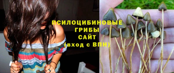 марихуана Протвино