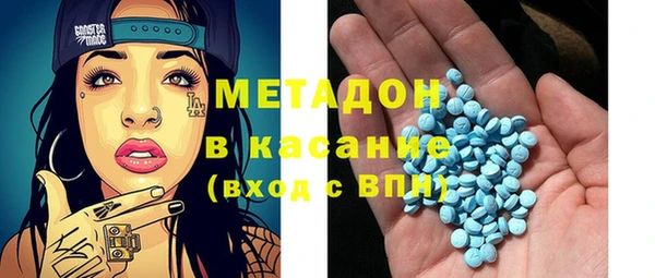 кокаин Арсеньев