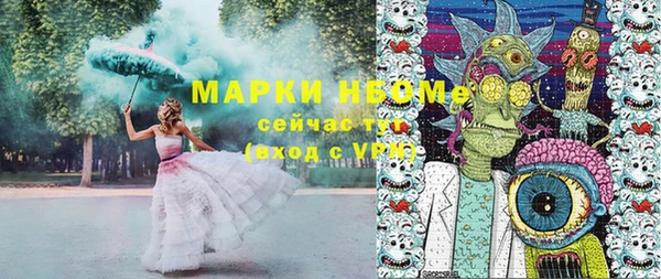 кокаин Арсеньев