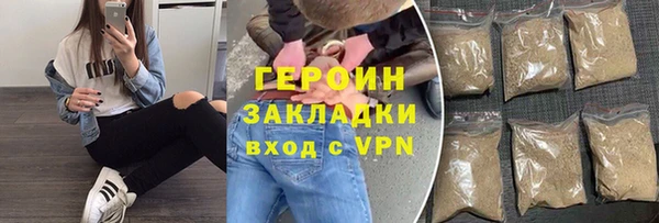 кокаин Арсеньев