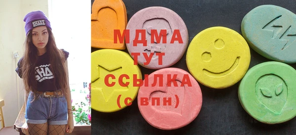 кокаин Арсеньев