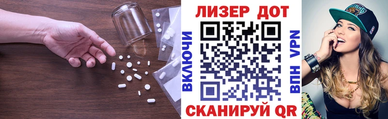 LSD-25 экстази кислота  Кубинка 