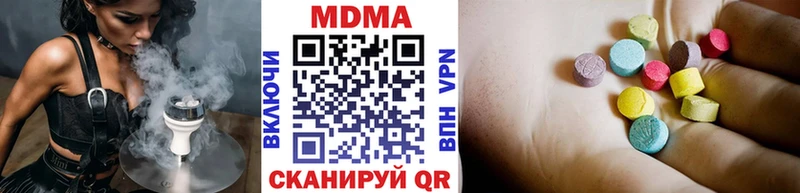 МДМА кристаллы  Кубинка 