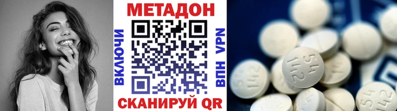 Метадон мёд  Кубинка 